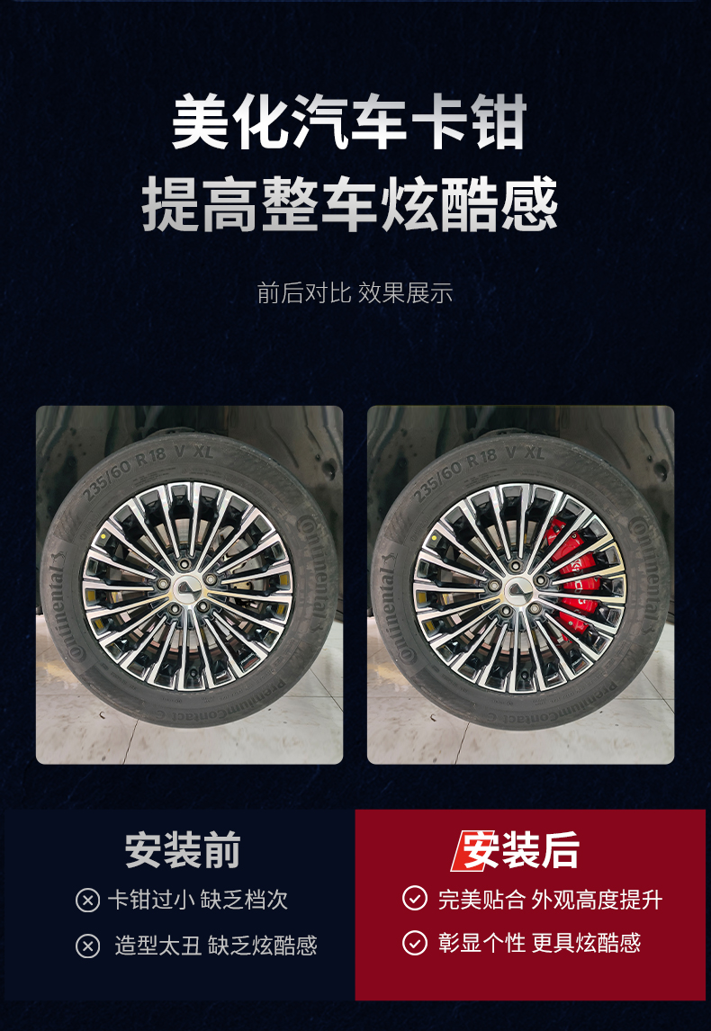 Suitable for Denza Brake Caliper Cover, Special Car Brake Modification and Upgrade Wheel Hub Car Personality