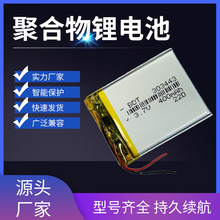 303443�ۺ����늳� 400MAH 3.7V����ܛ�� �I�A�����L늳�