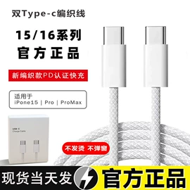 手机数据线;智能数据线;手机充电器