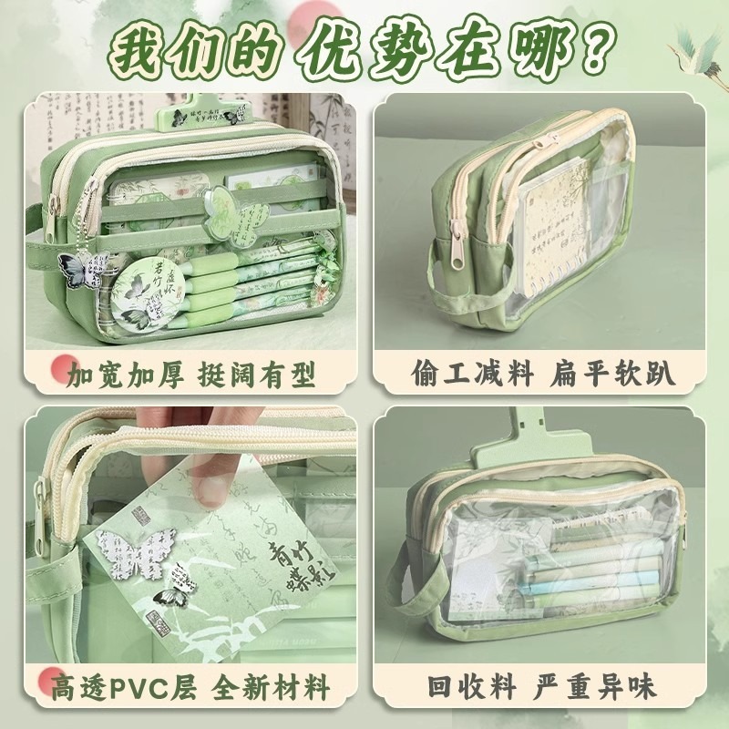 国风手提笔袋高颜值大容量学生笔袋高颜值ins风文具盒笔袋铅笔盒|undefined