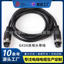 �ӹ�����ע��GX20���ղ��^�����pĸ�^M20���~����2о-9��B�Ӿ�