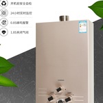 包邮美凌金牌燃气热水器天然气液化气家用煤气强排6升8升10升电池
