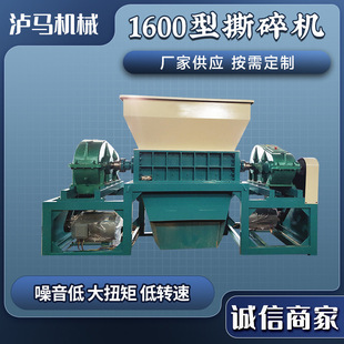 1600��˺��C �S��ֱ�� ���͆��p�S˺��C ����ľ�ďU���ٷ���C