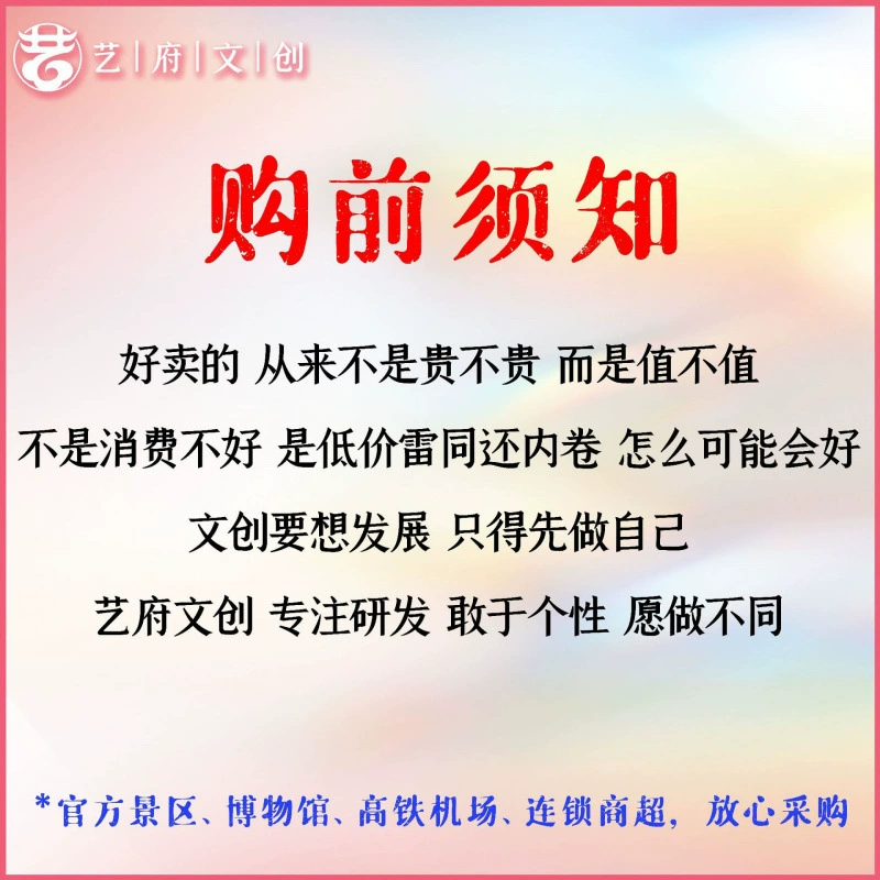 [Zhuhai] Оригинальная туристическая магнит Zhuhai сувенир национальная тенденция металлический дизайн авторское право (Yifu Culture)