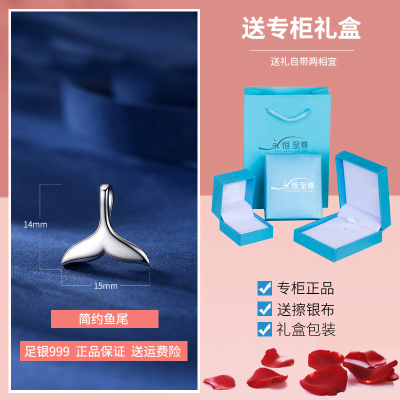 H.【심플 피쉬테일】싱글 펜던트