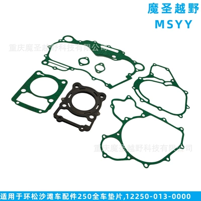 Cylinder and parts for Huansong Atv