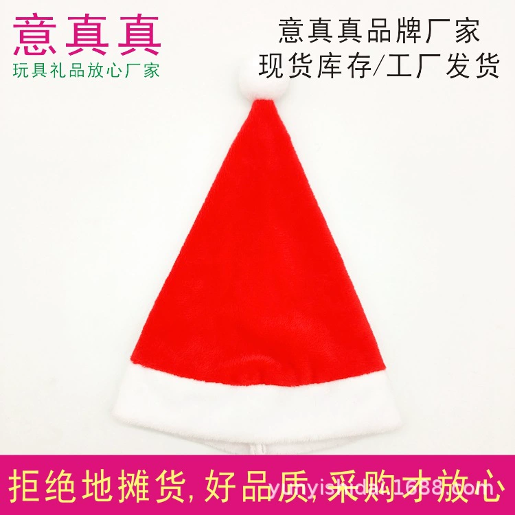 Кукла кукла рождественская шапка безделушки маленький подарок милая кукла шапка игрушка декоративный реквизит плюшевая рождественская шапка
