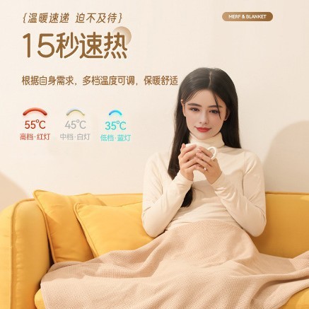 披毯发热披肩车载USB速热办公室加热毯单人褥子暖身盖毯|undefined