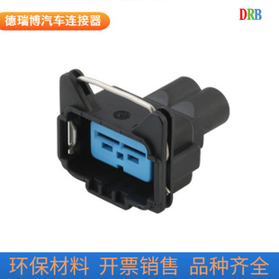2p automotive connector electric spray connector high current waterproof wiring harness plug DJ70252A-6.3-21 terminal