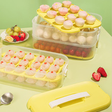 饺子收纳冷冻盒冰箱冰柜整理盒鸡蛋馄饨专用食品级多层保鲜盒带