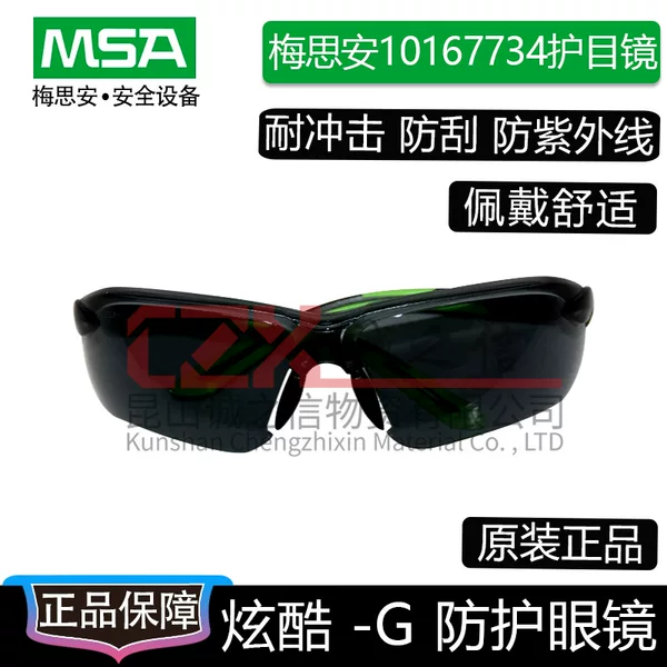 Meisian 10167734 Cool-G Protective Glasses with Black Lenses and Light Green Temples, Splash-Proof and UV-Proof