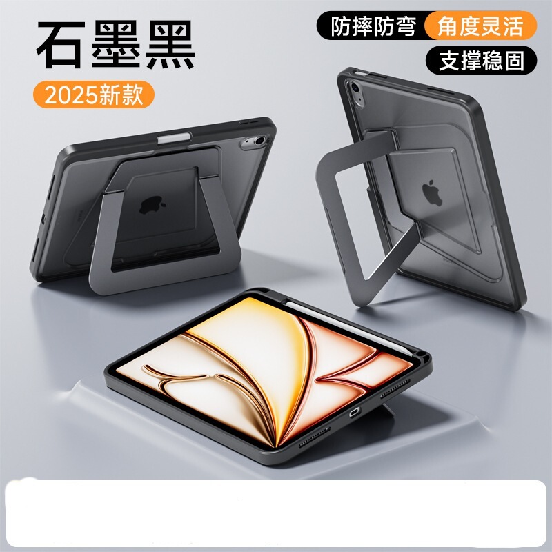 iFacemall支点壳2025适用苹果平板iPad11保护套air7带笔槽10代|undefined