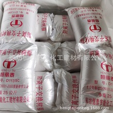 �S�ҹ���D113�����������x�ӽ��Q��֬D131��懘�֬