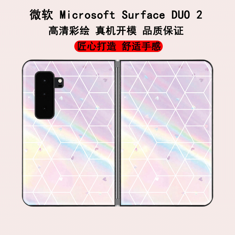 For Microsoft Surface DUO2 Mobile Phone Case Tablet PC Leather Pattern Drop-resistant Protective Case Magic Marble Pattern