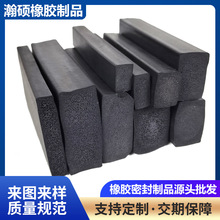 Ԫұlzl܌EPDMճdlCеO͸ߜܷl