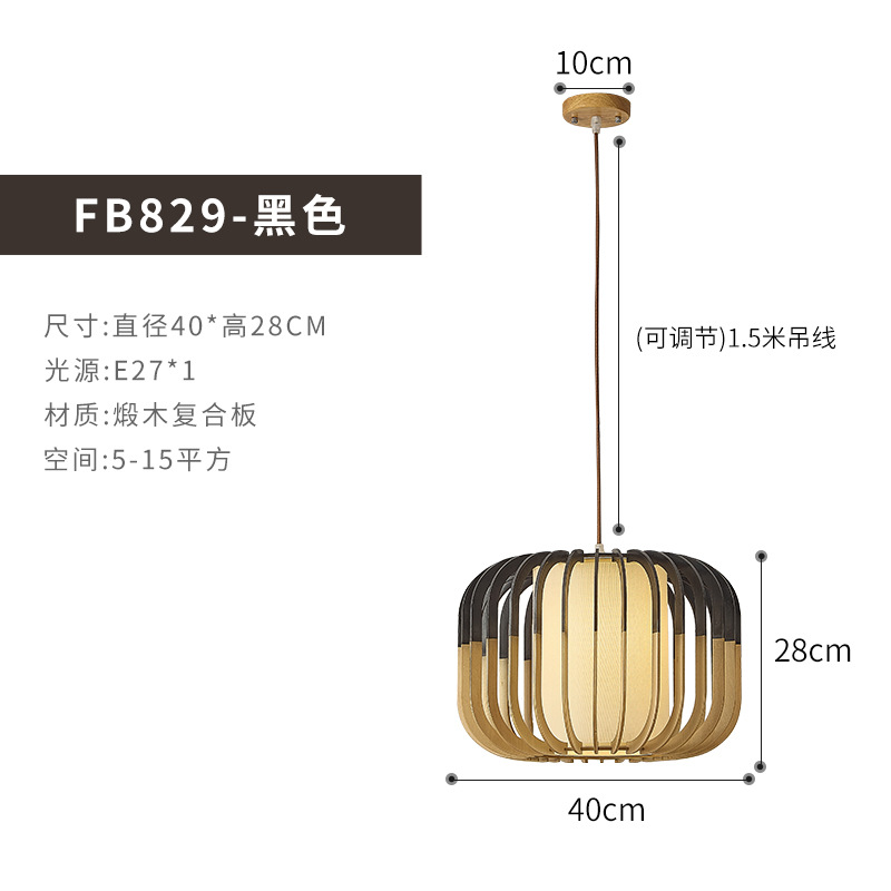 Dormitorio cabezal de cama nuevo estilo chino antiguo restaurante lámpara candelabro bar porche pasillo residencial lámpara japonesa lámpara sala de té