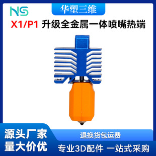 �A����T������5.0 X1P1�ɲ�ж����׼�ȫ����һ�w����Ӳ��䓇���