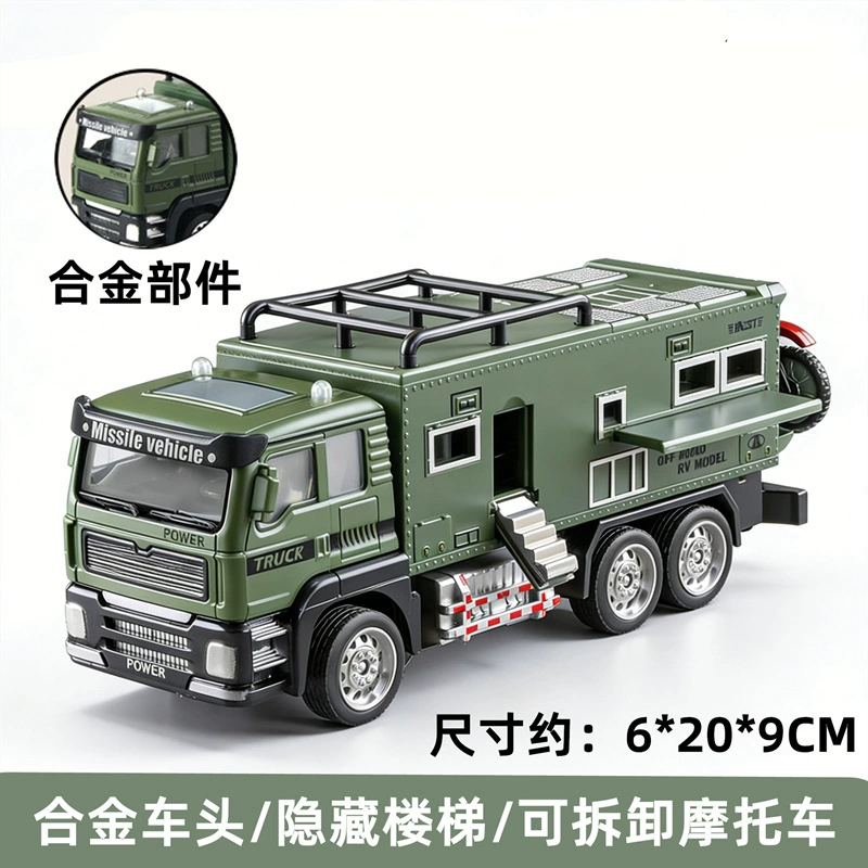 Реалистичный дом на колёсах RV, SUV для кемпинга, игрушечная машина для путешествий, грузовик для мальчиков, транспорт, мотоцикл, модель автомобиля, моделирование для детей