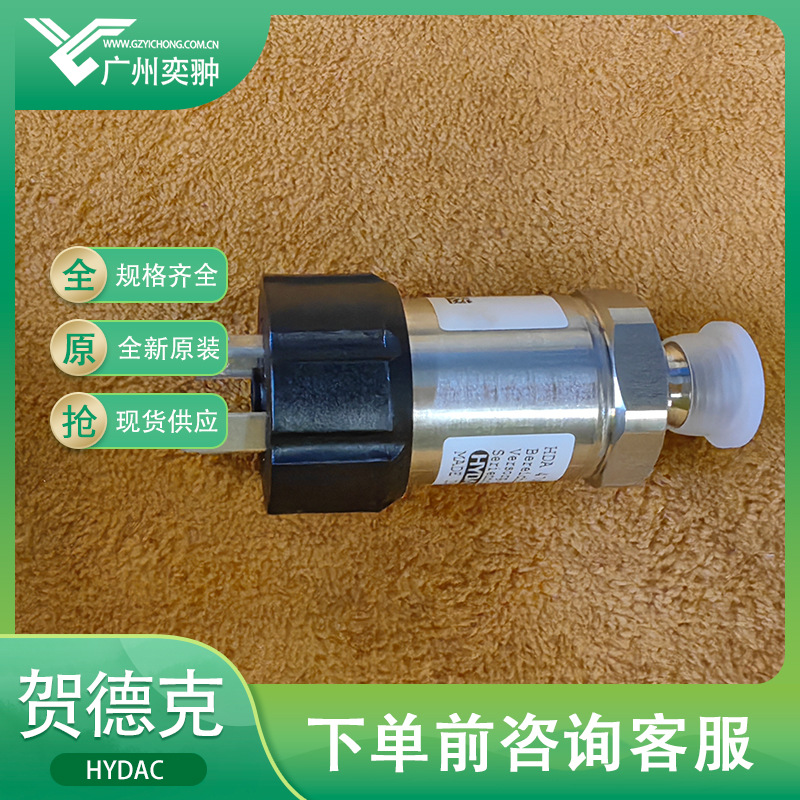 贺德克传感器HDA 4746-F21-0100-000原装进口HYDAC现货
