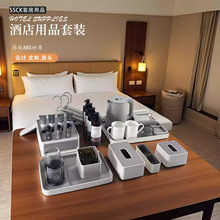 全季亚朵酒店同款厂家直销客房水壶托盘耗品盒纸巾盒茶叶盒遥控器