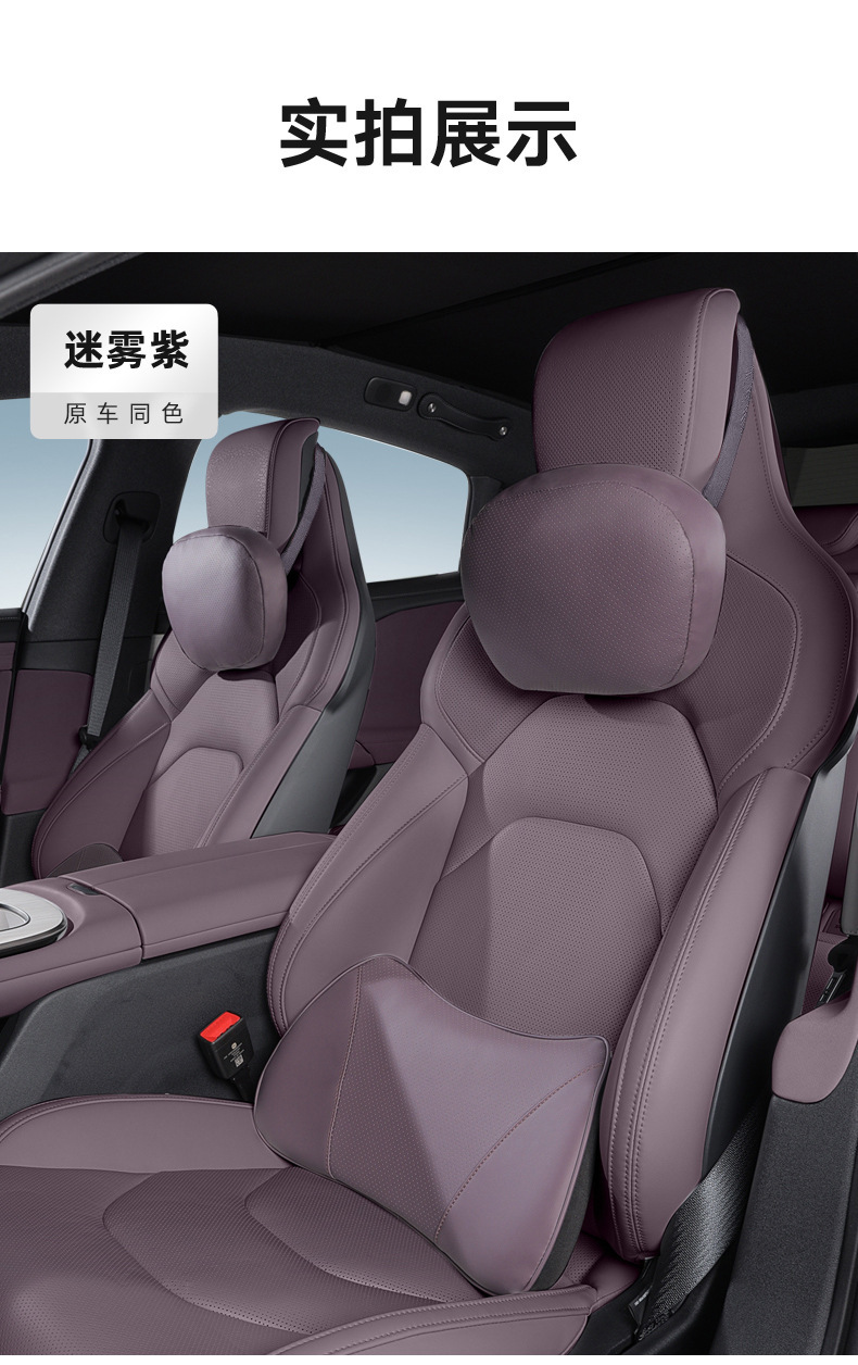 Suitable for Xiaomi Su7 Hidden Memory Foam Headrest, Neck Pillow, Car Lumbar Pillow, Lumbar Cushion, Sports Headrest
