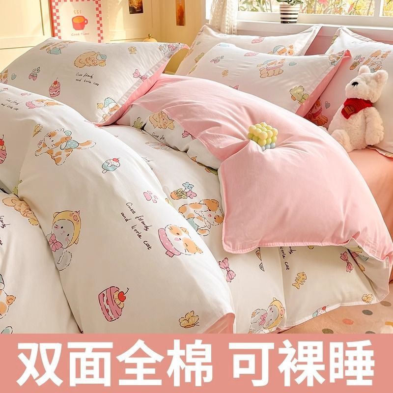 [Algodón puro suave y agradable para la piel] Algodón 100% algodón de cuatro piezas para niños sábanas de dibujos animados Funda de edredón Funda de edredón Chico