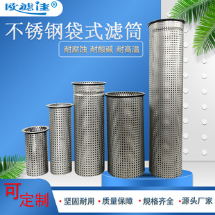 ӆ��304/316L���P䓴�ʽ�^�V�� 1 2 3 4 5̖�W�@ �W�{ �@��֧�μ�