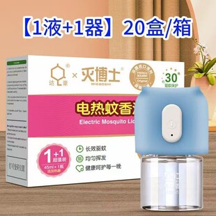 �S��؛Դ�_����1+1��ʿ늟�����Һ�e�^�Ƶ��������Һ���������