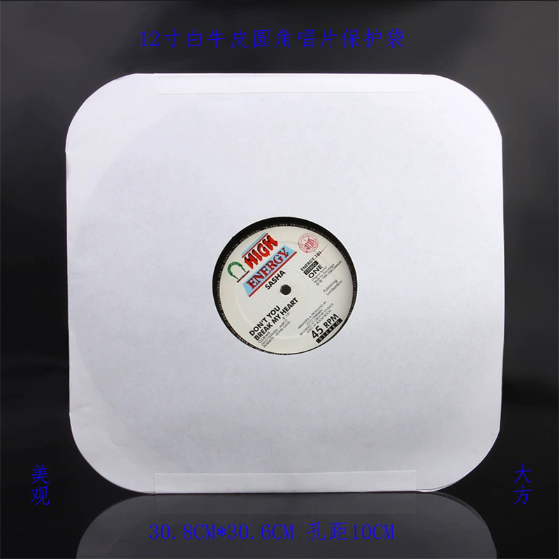 Bolsas de grabación de vinilo LP personalizadas de 12 pulgadas kraft blanco bolsas de protección de grabación de esquinas redondeadas bolsas de almacenamiento de película negra al por mayor