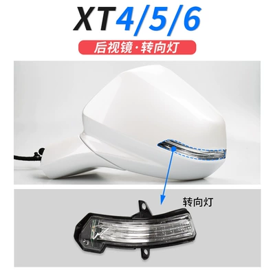 reflector lens XT6 car — Large field of view rear view auxiliary mirror