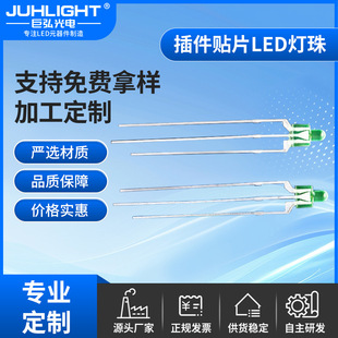 F2�����pɫ�t�S�{�G�pɫ��ꎹ�� led�l����O��2mm����ֱ��LED