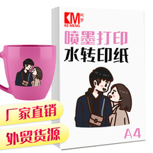 �羳؛Դ��īˮ�Dӡ���׵��DӡĤ�͹δ�ӡˮ�NĤ�N��ӡ�����S��