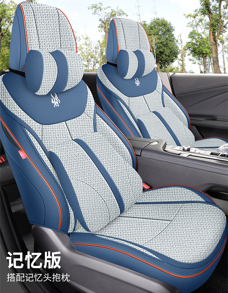 Erez 8 special car seat cover is fully surrounded by four seasons universal linen fabric cushion breathable seat cover cushion