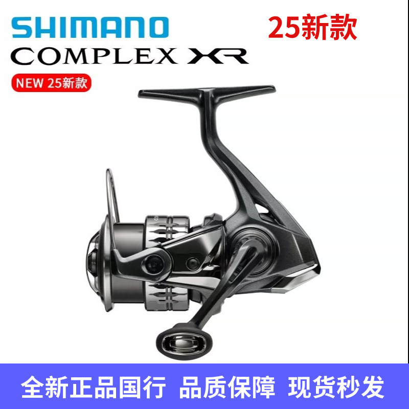 SHIMANO Shimano 25 New F6COMPLEX XR F4/6 Micro-object Full-use Remote Fishing Wheel F6 Spinning Wheel