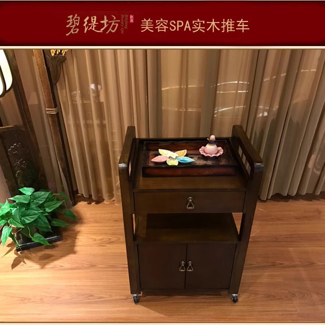 复古实木美容推车三层对开柜门带抽屉纹绣美甲工具车多功能置物架