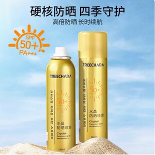 ̩����ƷTREECHADAˮ�������F͸��������āSPF50+֧�ִ��l