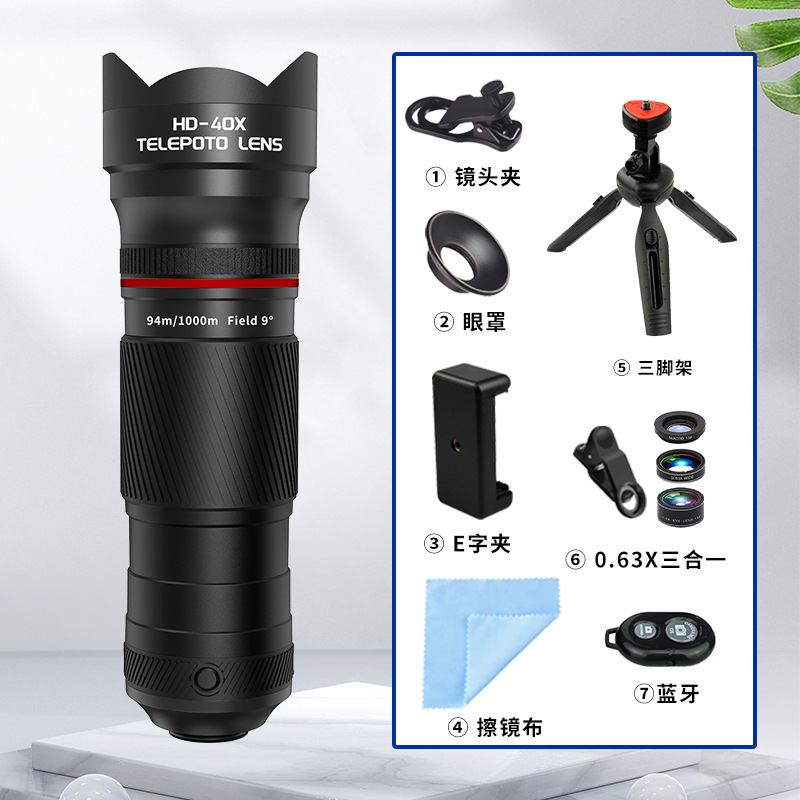 40× telescopic red ring (full set) + 0.63× three-in-one lens + bluetooth camera