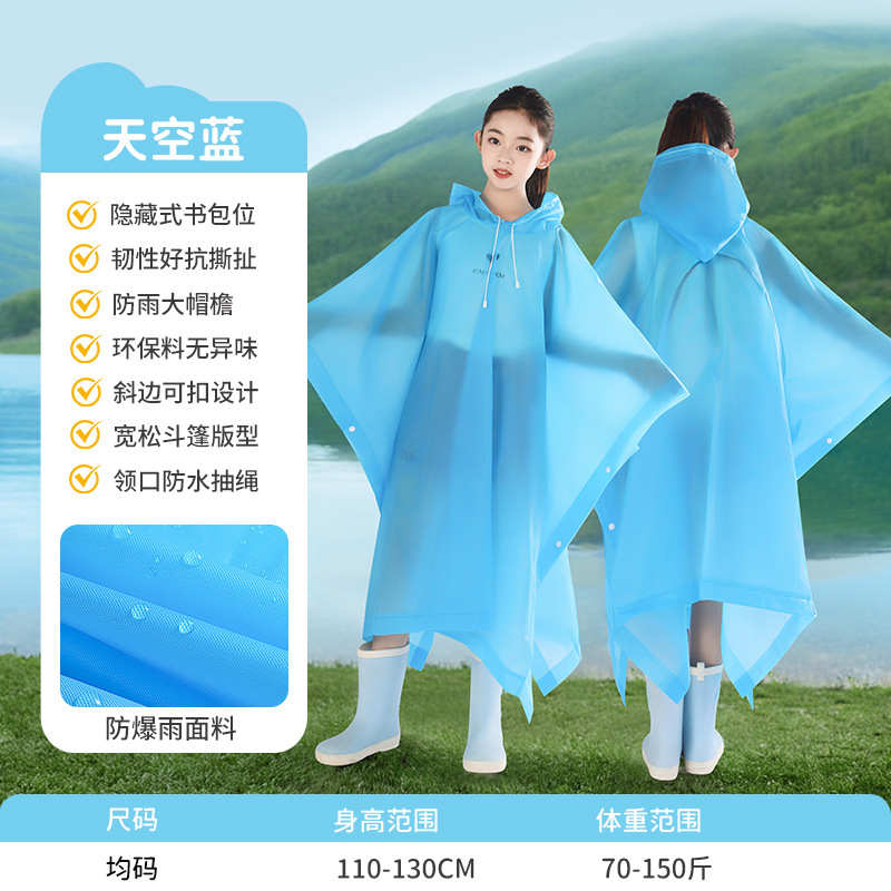 ランドセル付き学校用マント子供用レインコート、全身拡張と厚みのあるワンピースマントレインポンチョ、防雨防水|undefined