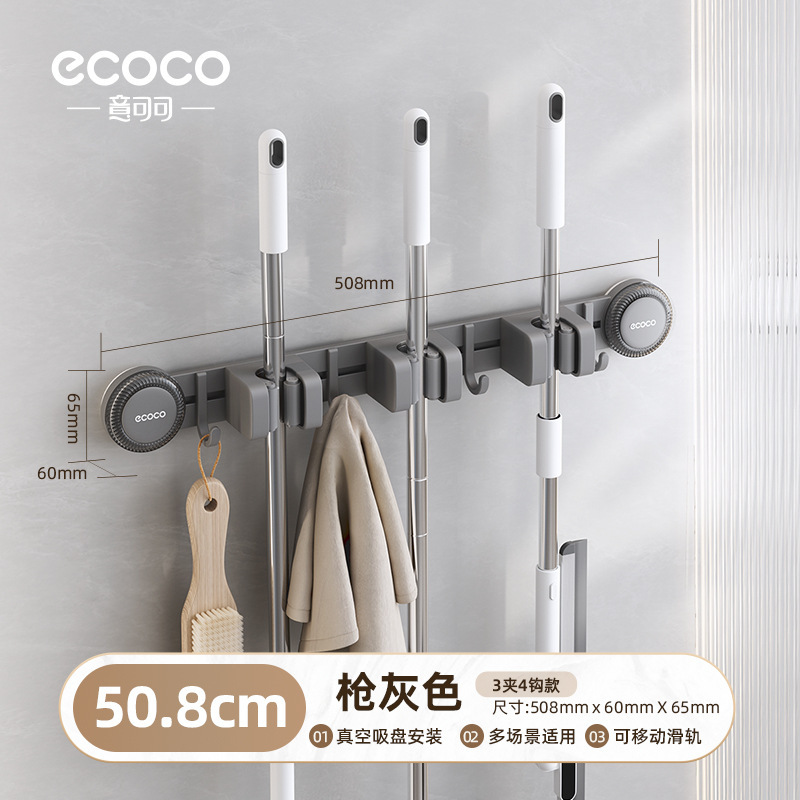 意可可强力吸盘拖把夹家用免打孔卫生间连排拖把夹带挂钩无痕浴室|undefined
