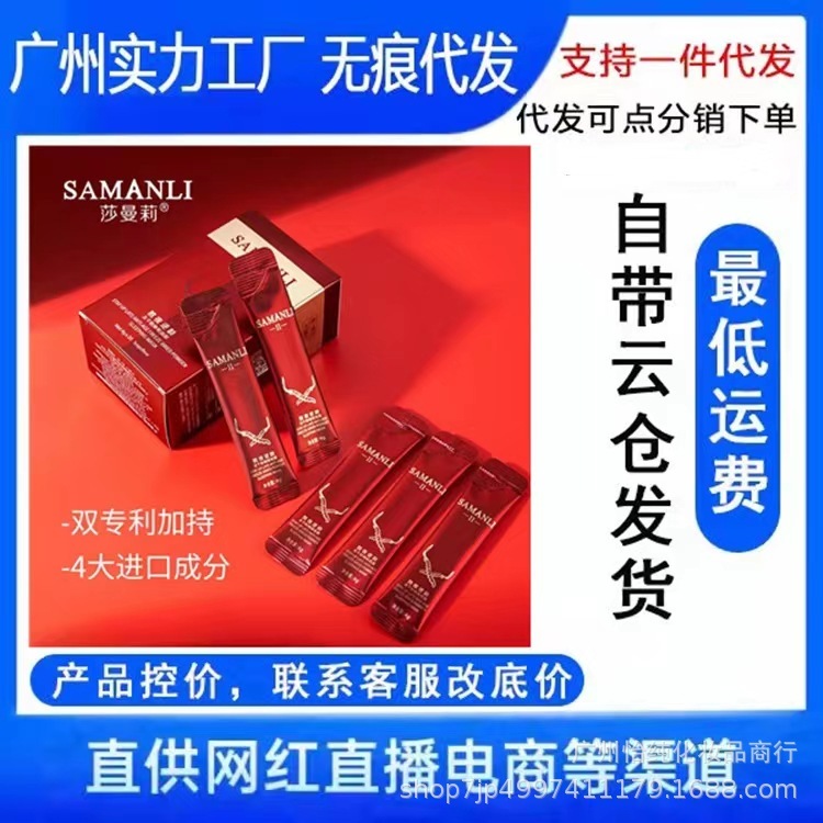 本物のシャマンリーの夜更かしアンチエイジングフリーズドライパウダースリーピングマスク肌を引き締め若返らせるスミアマスク|undefined