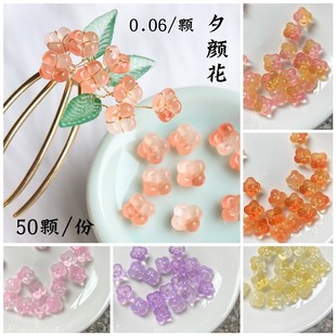 10mm����Ϧ�����diy���L�l�����u���������ﻨ��������l