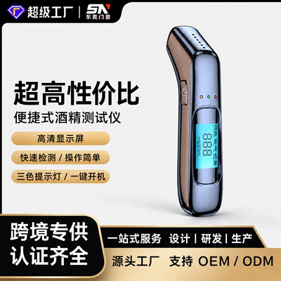 Other Automotive Safety Supplies drunk driving, overnight alcohol