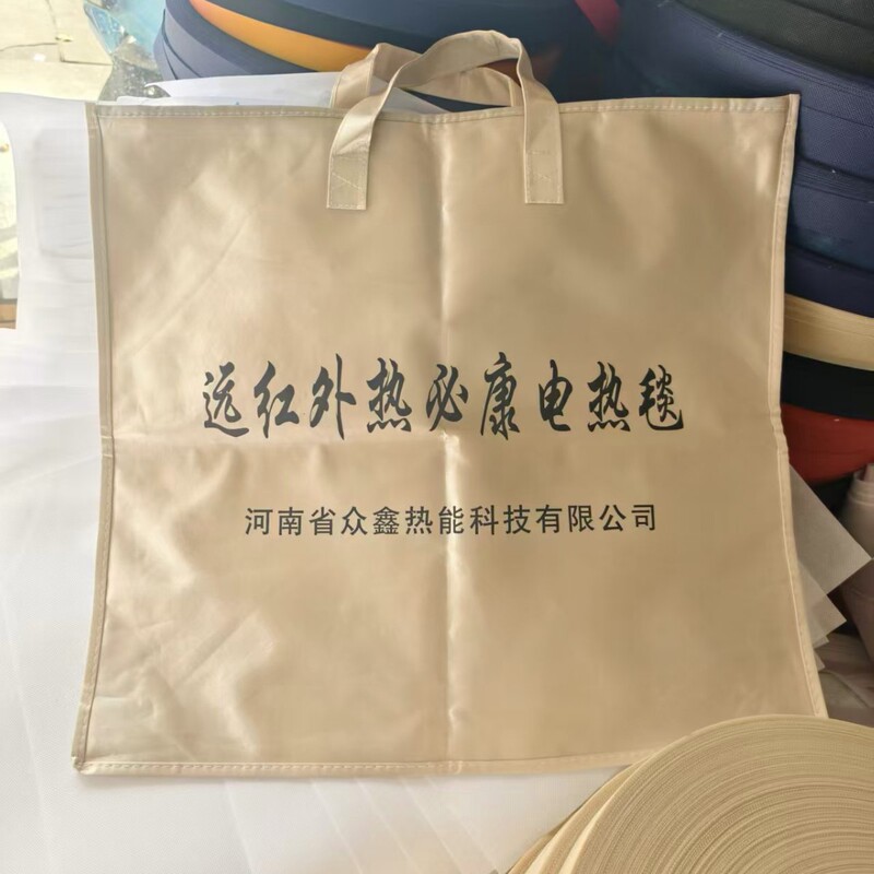 Leather Satin Pillowcase Bag, Blanket Dustproof Storage Bag, Far-Infrared Thermal Blanket Bag, Non-Woven Fabric Bag Leather Satin Pillowcase Bag, Blanket Dustproof Storage Bag, Far-Infrared Thermal Blanket Bag, Non-Woven Fabric Bag