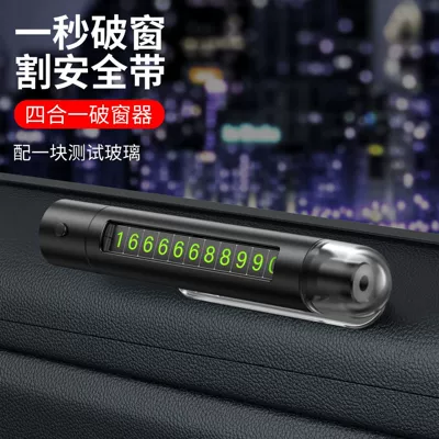 Car four-in-one safety hammer car emergency escape multi-function parking sign cutting seat belt flashlight window breaker (Qəza çəkici) - 4-in-1-black-12228