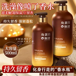 沐浴液沐浴露;洗发水;摩丝啫喱