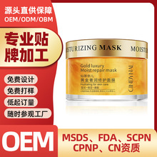 �ӹ�����OEM/ODM �ɵ��΃��S�����Ĥ�aˮ������ϴ˯�߉TĨ��Ĥ