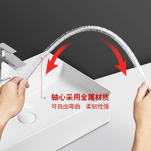 Kitchen sink hair cleaner can be freely bent household sewer anti-blocking cleaning hook pipe dredge