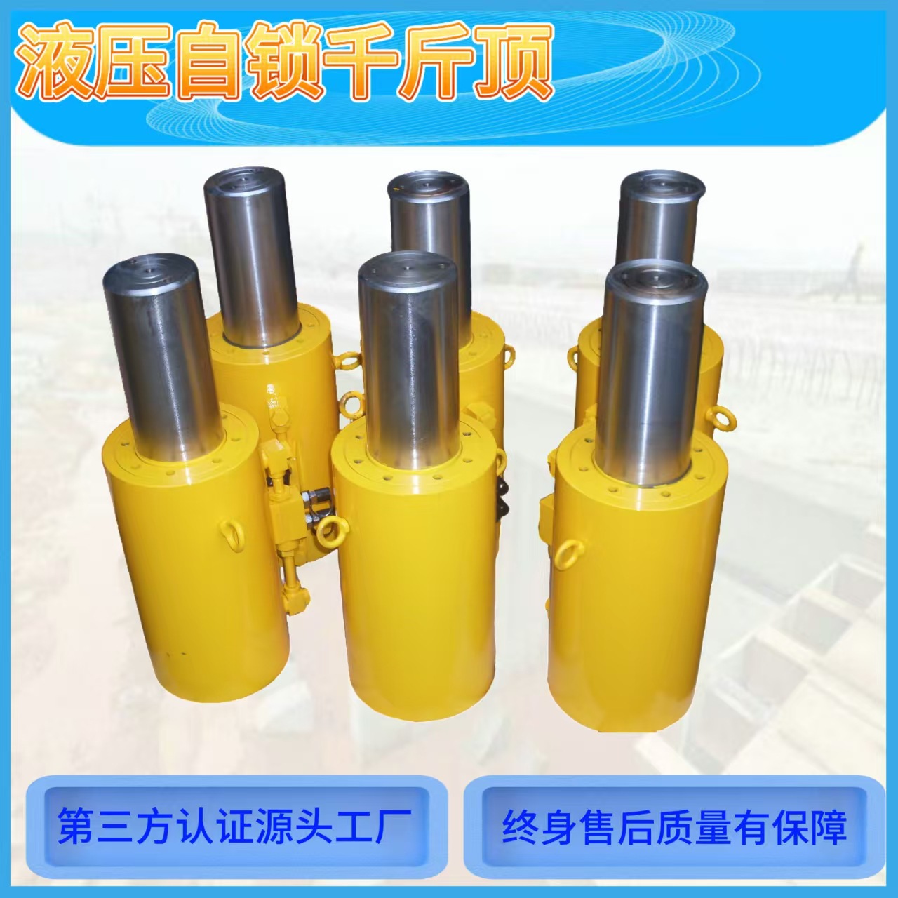 源头厂家电动液压千斤顶100T千斤顶长行程同步分离式液压千斤顶