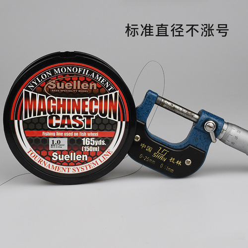 Gumai fishing line with strong pull force for fishing 150 meters, slippery fishing line, slippery road and slippery road, wear-resistant and anti-curling manufacturer direct sales