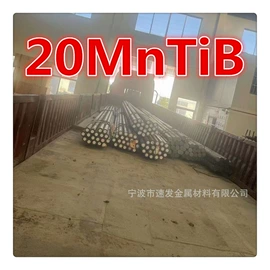 结构钢;齿轮钢;冷墩钢